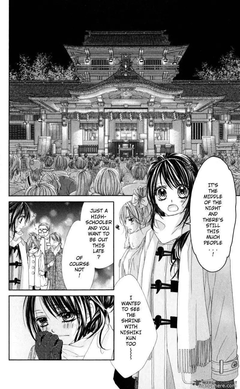 Kyou, Koi wo Hajimemasu Chapter 70 19